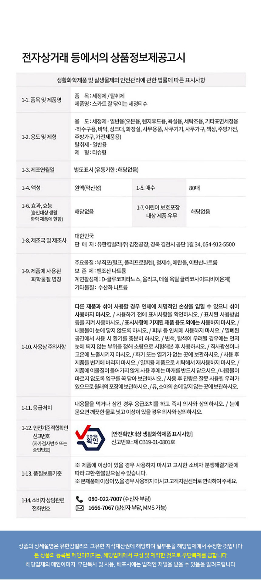 상품 상세 이미지입니다.