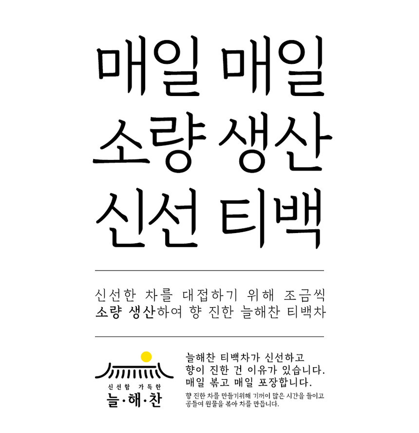 상품 상세 이미지입니다.