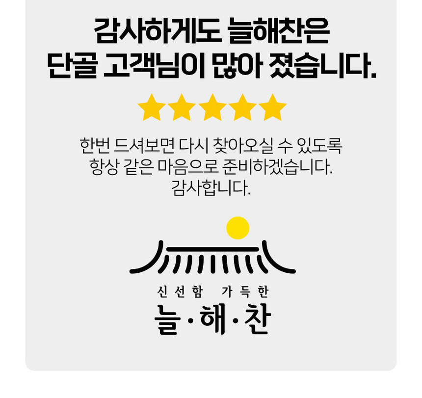 상품 상세 이미지입니다.