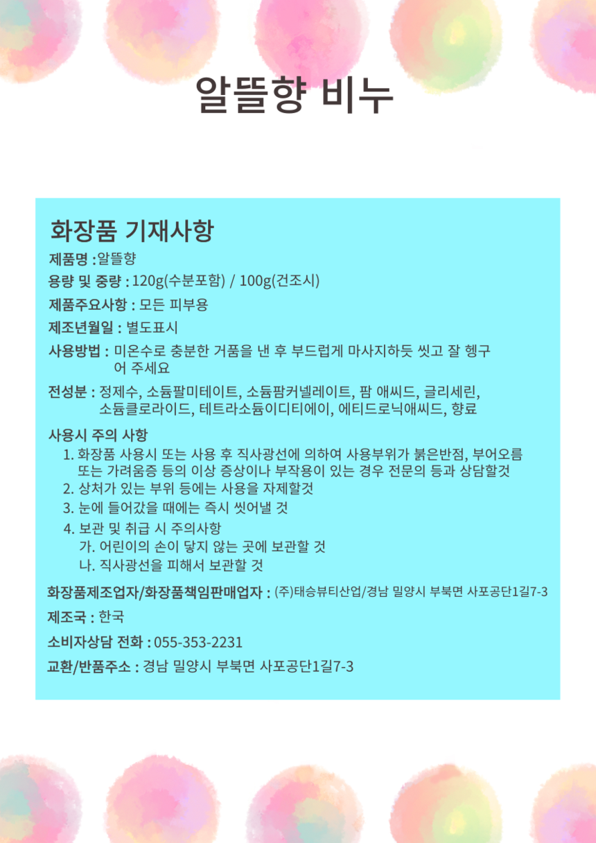 상품 상세 이미지입니다.