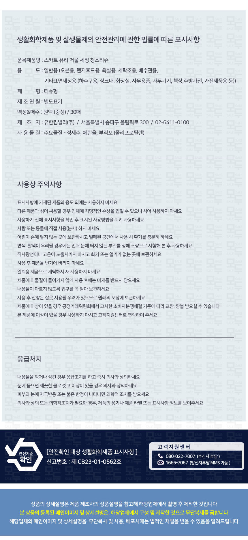 상품 상세 이미지입니다.