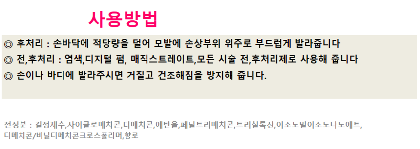 상품 상세 이미지입니다.