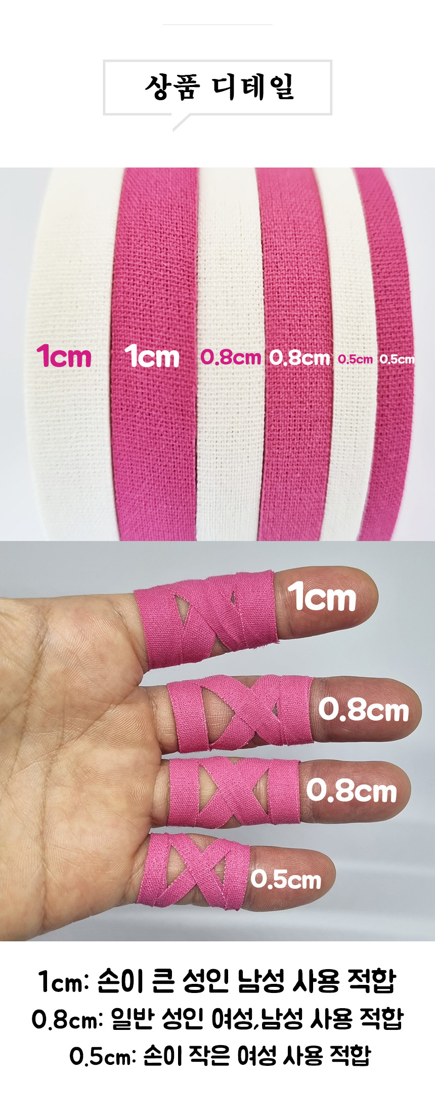 상품 상세 이미지입니다.