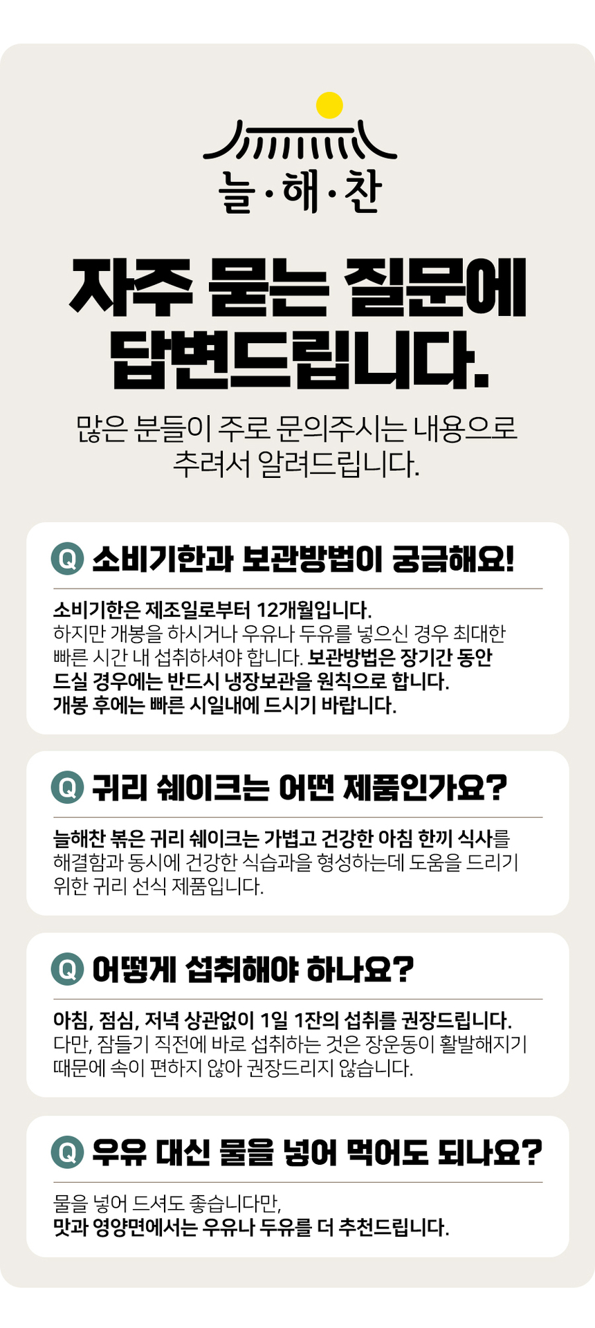 상품 상세 이미지입니다.