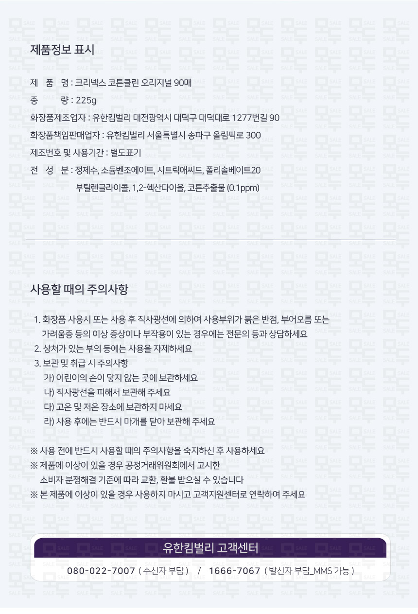 상품 상세 이미지입니다.