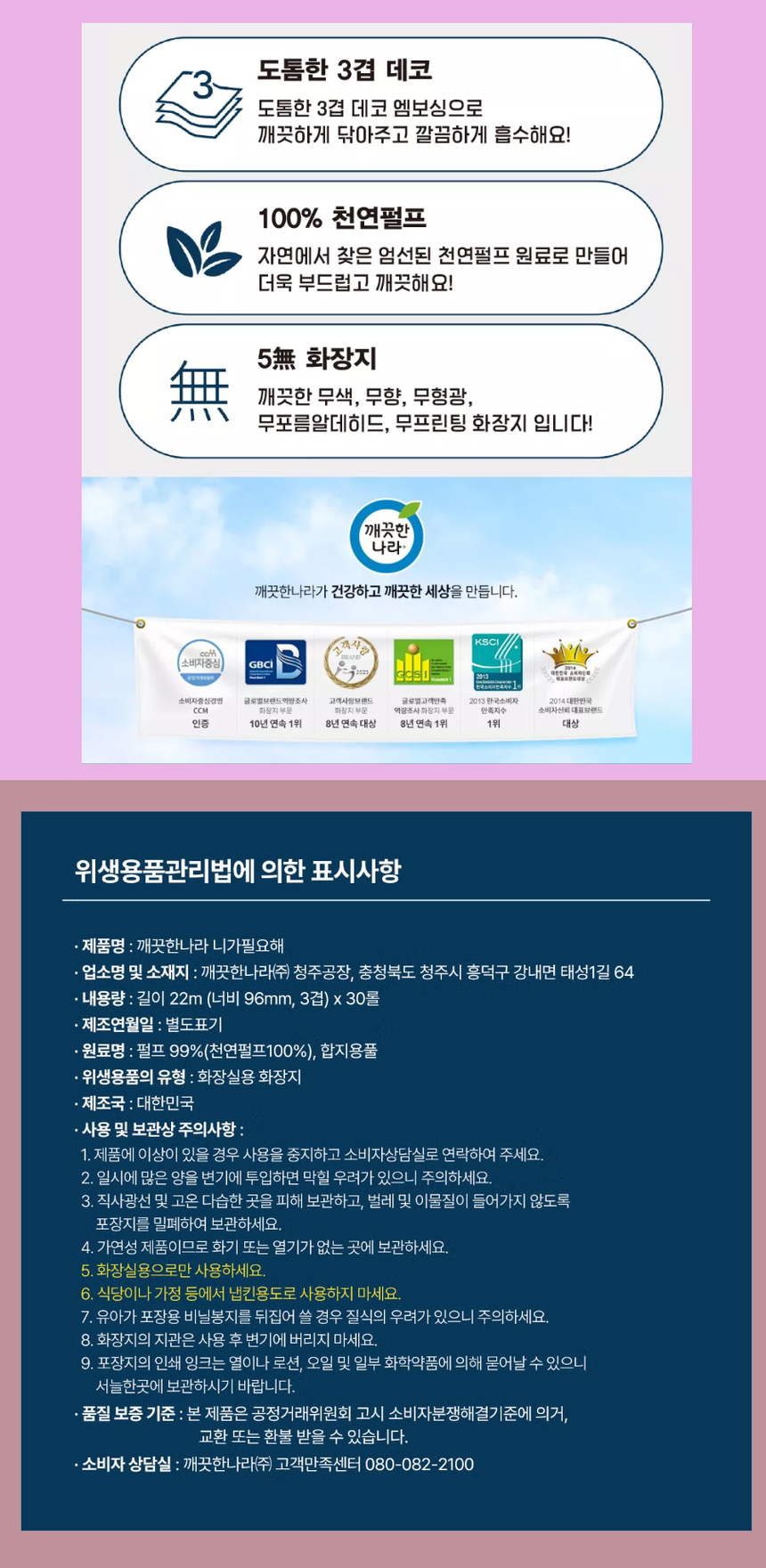 상품 상세 이미지입니다.