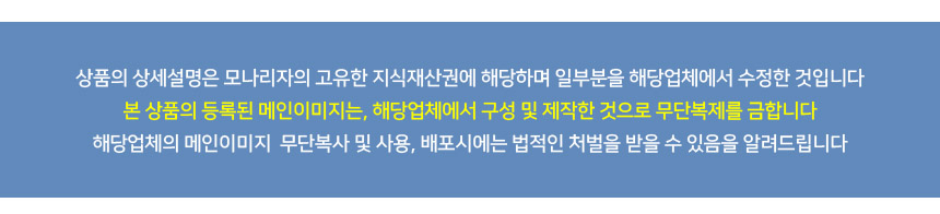 상품 상세 이미지입니다.