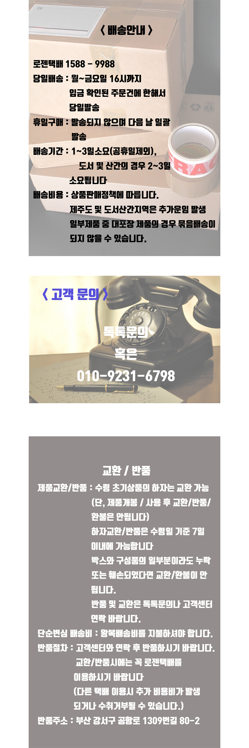 상품 상세 이미지입니다.