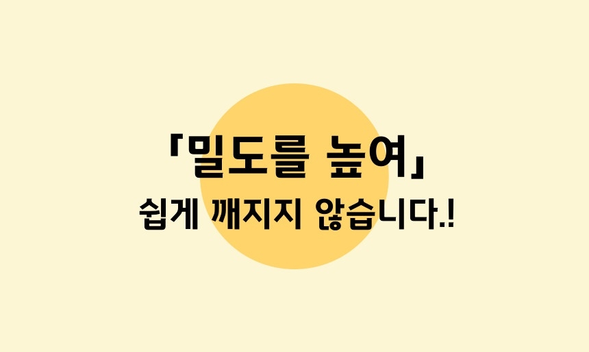 상품 상세 이미지입니다.