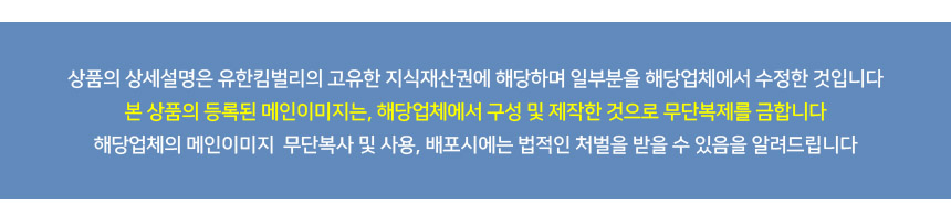 상품 상세 이미지입니다.