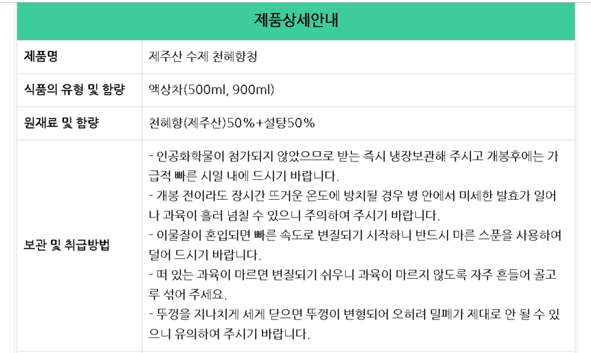 상품 상세 이미지입니다.