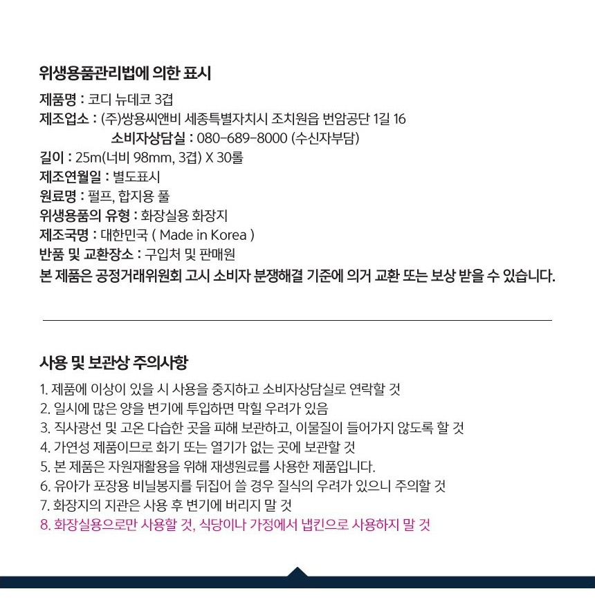 상품 상세 이미지입니다.