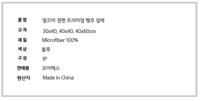 상품 상세 이미지입니다.