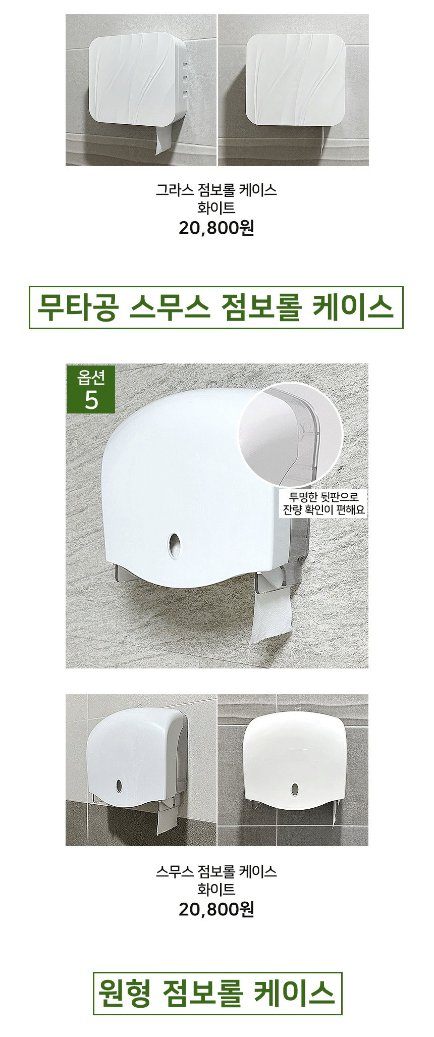 상품 상세 이미지입니다.