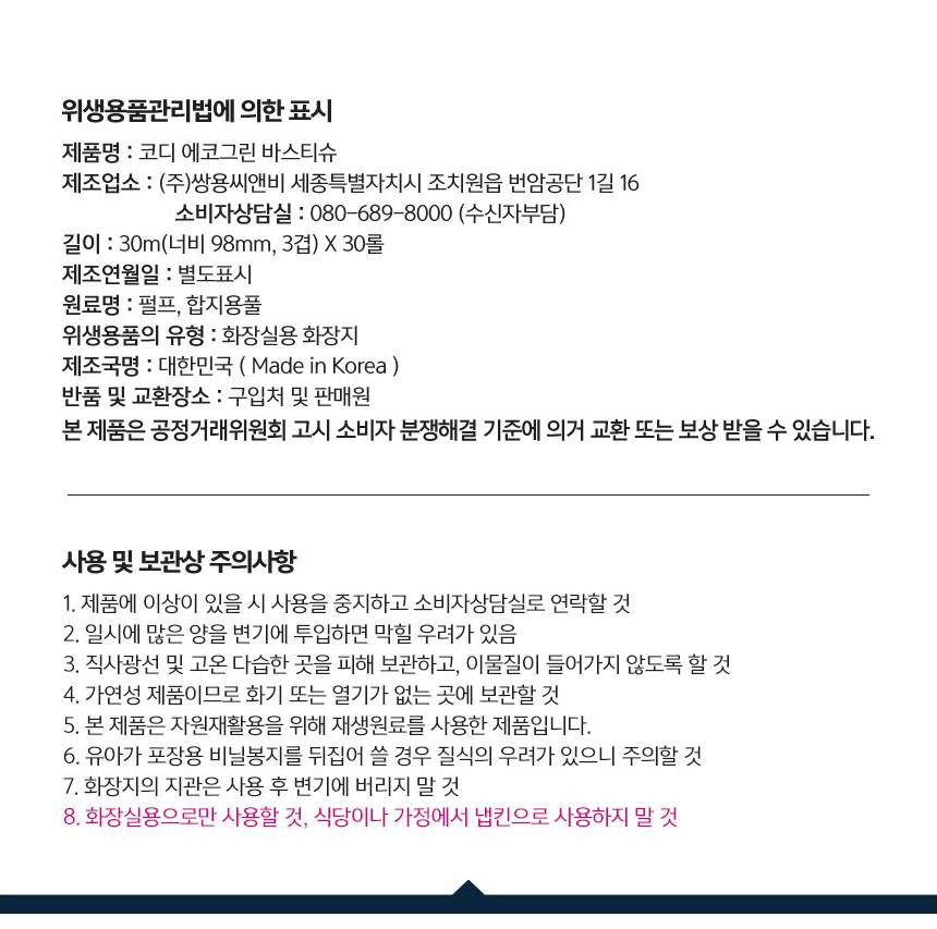 상품 상세 이미지입니다.