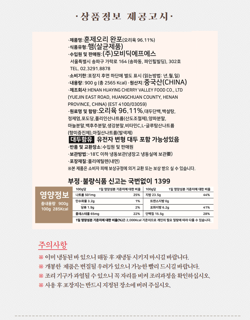 상품 상세 이미지입니다.