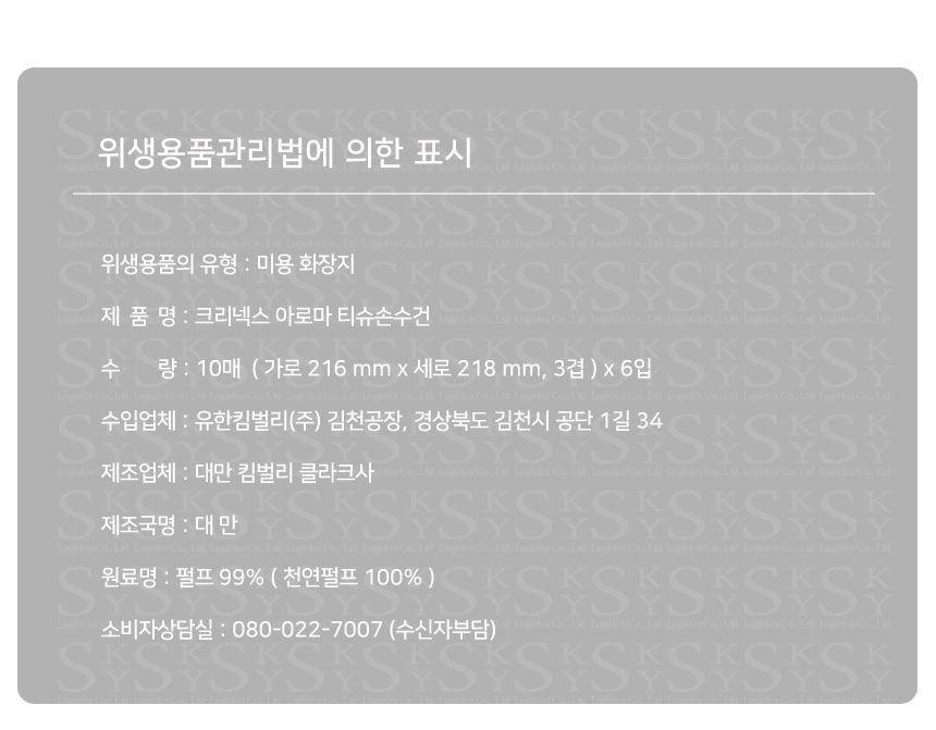 상품 상세 이미지입니다.