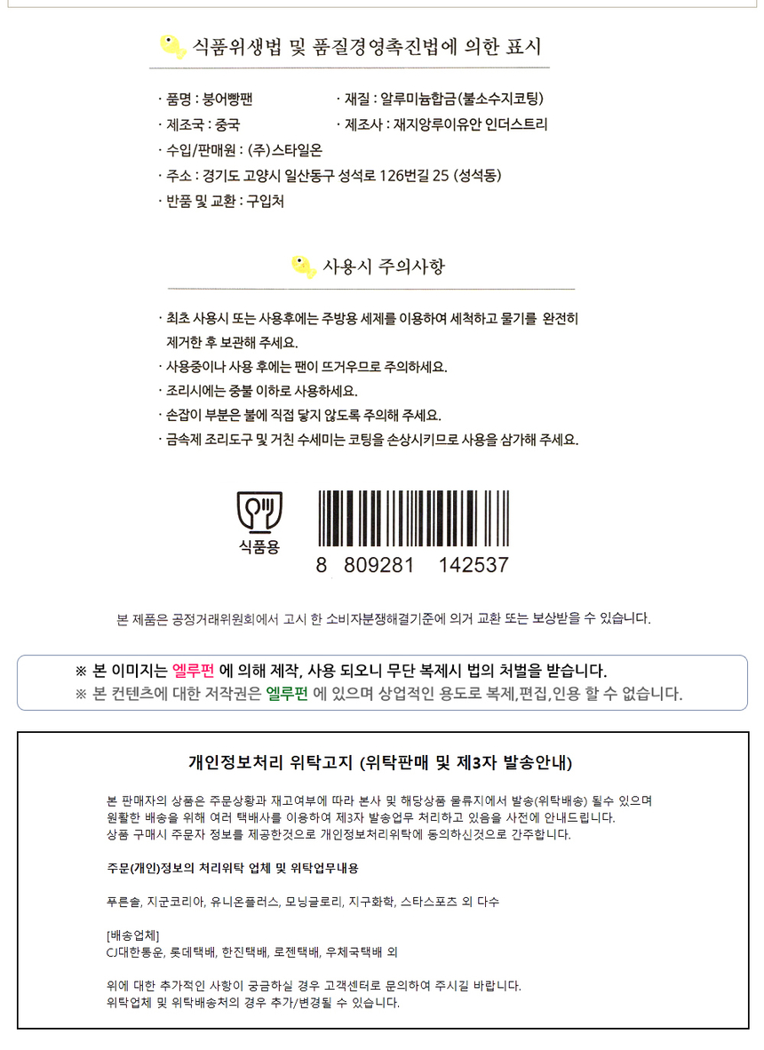 상품 상세 이미지입니다.