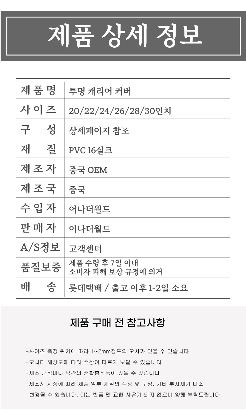 상품 상세 이미지입니다.