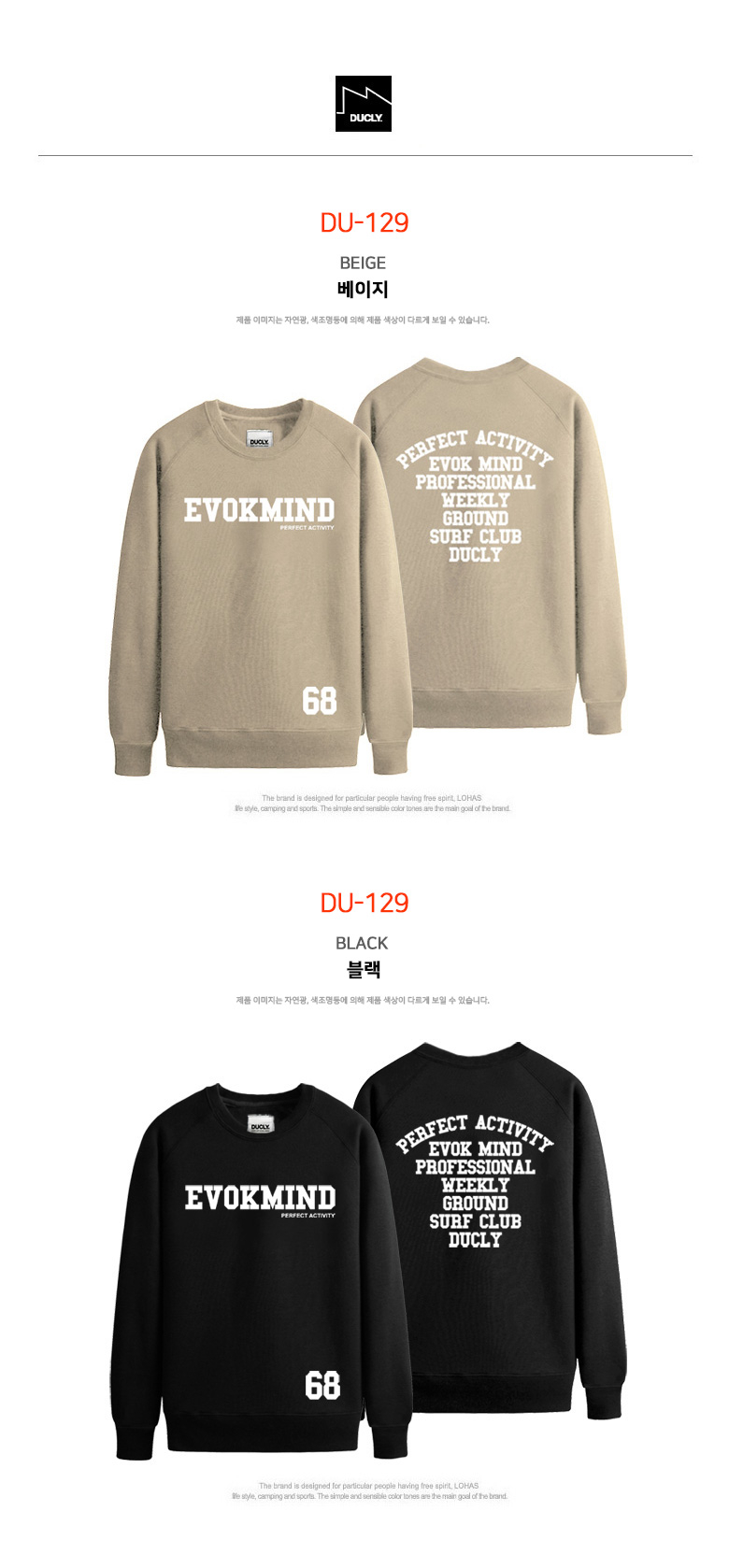 상품 상세 이미지입니다.