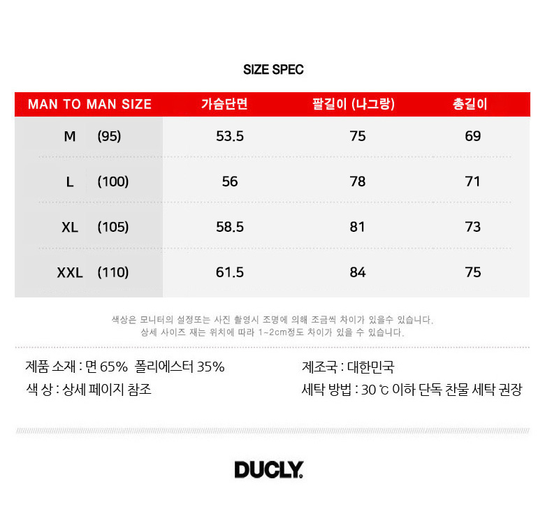 상품 상세 이미지입니다.