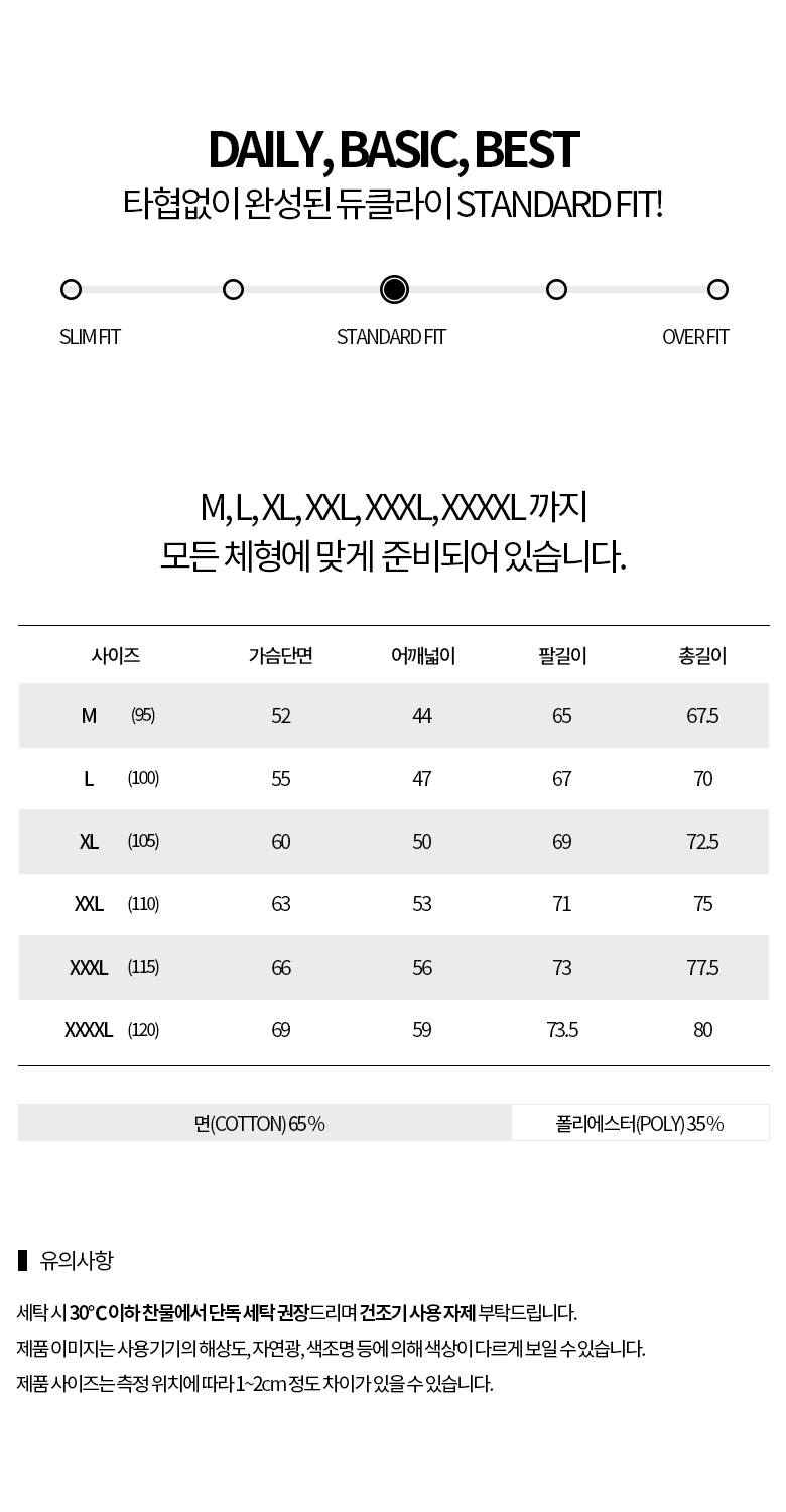 상품 상세 이미지입니다.