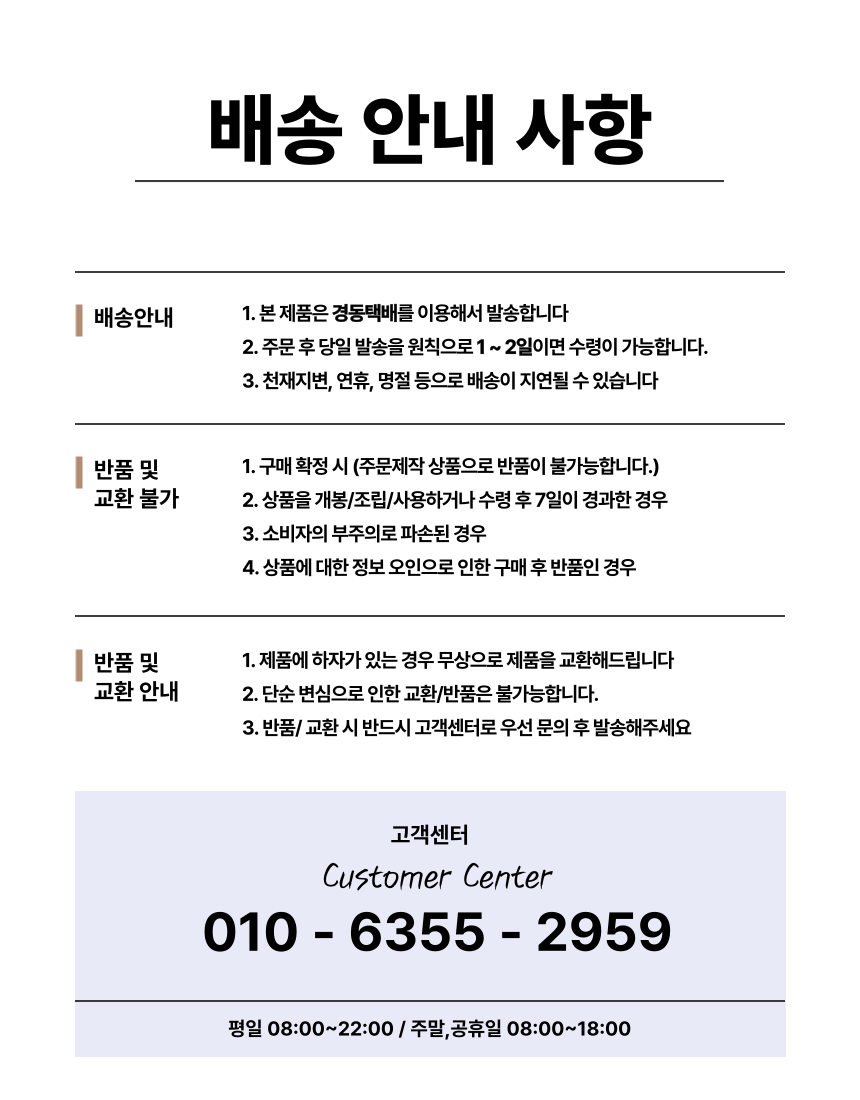 상품 상세 이미지입니다.