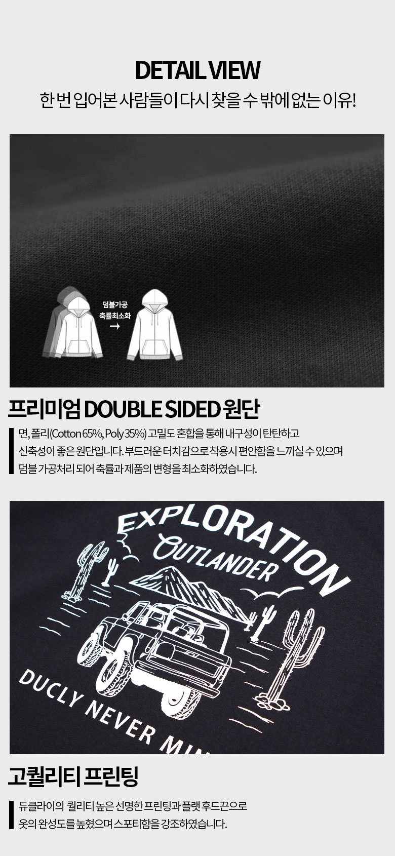 상품 상세 이미지입니다.