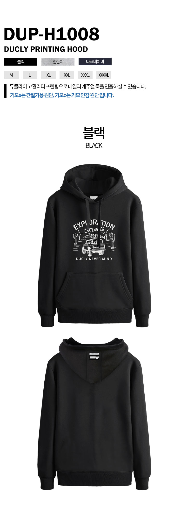 상품 상세 이미지입니다.