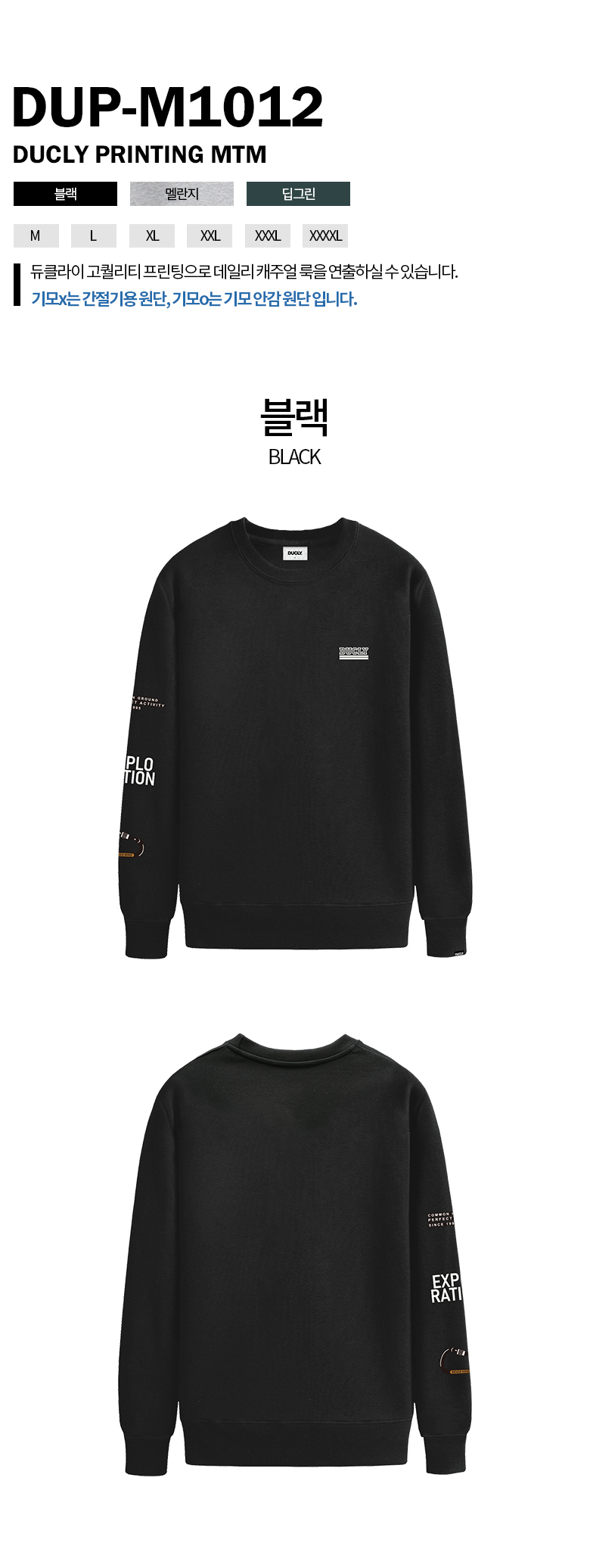 상품 상세 이미지입니다.