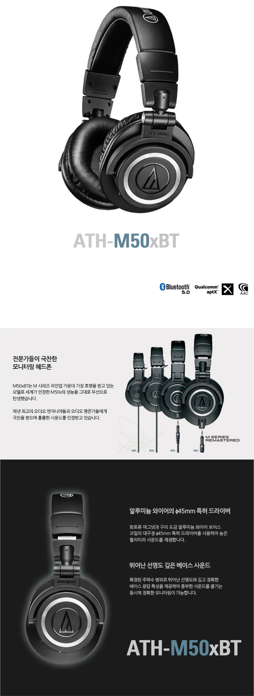 衝撃特価 Audio-Technica ATIR-R22 割引 sushitai.com.mx