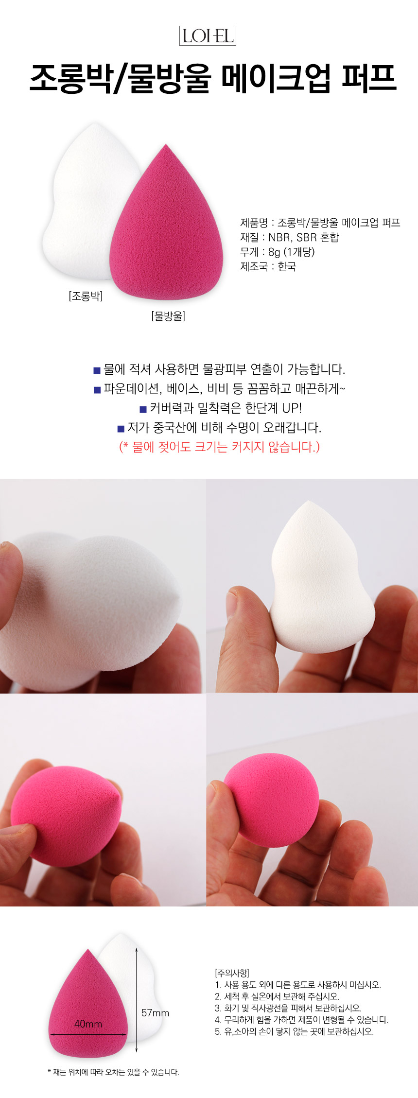 상품 상세 이미지입니다.