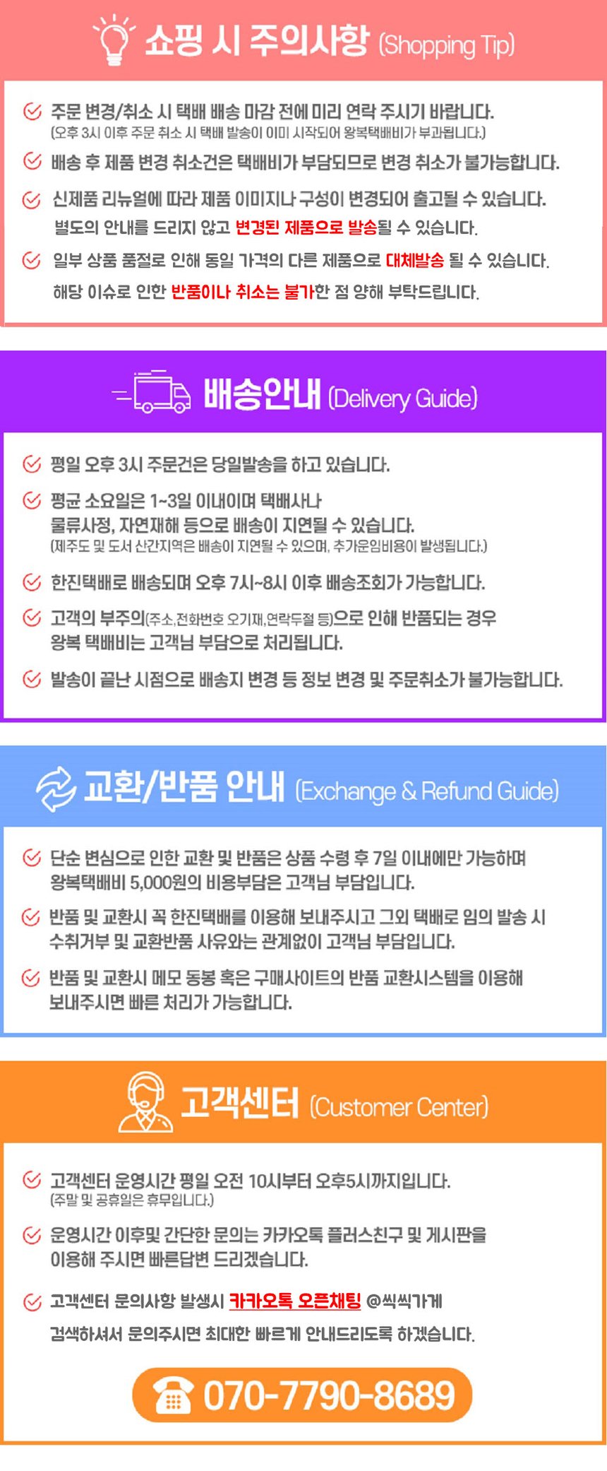 상품 상세 이미지입니다.