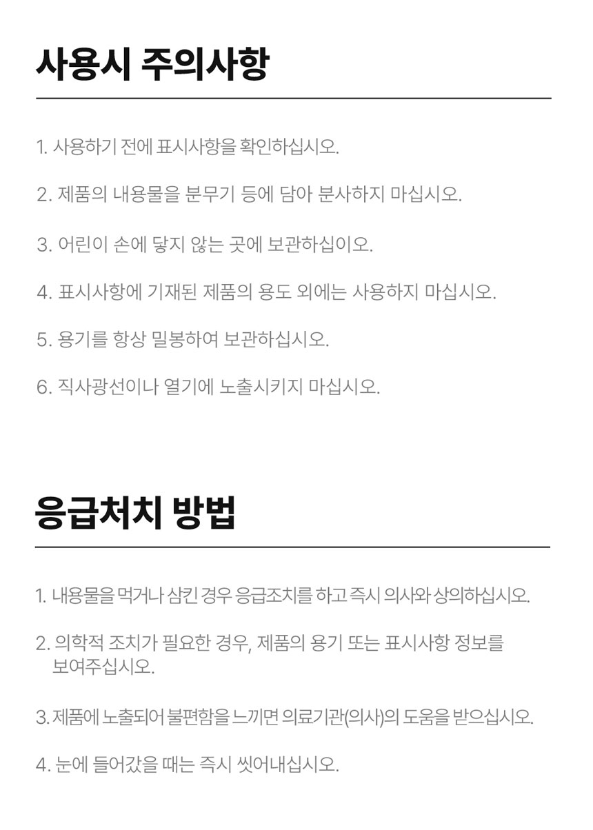 상품 상세 이미지입니다.