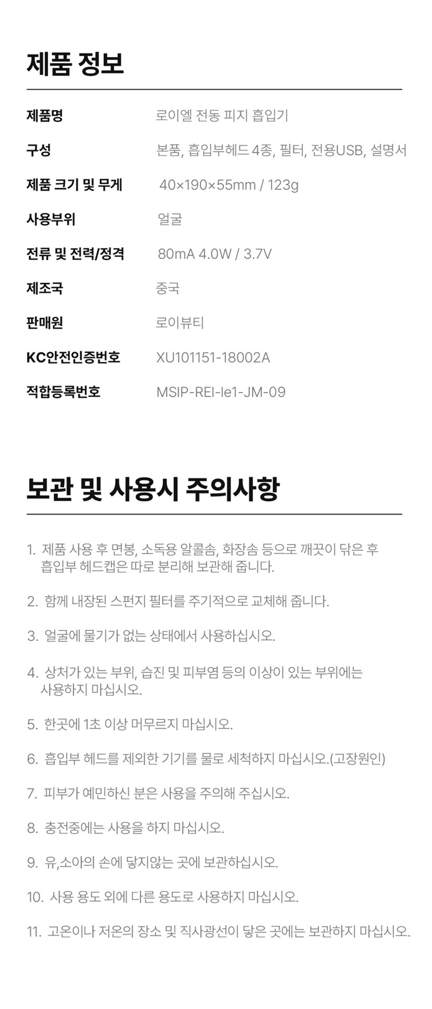 상품 상세 이미지입니다.