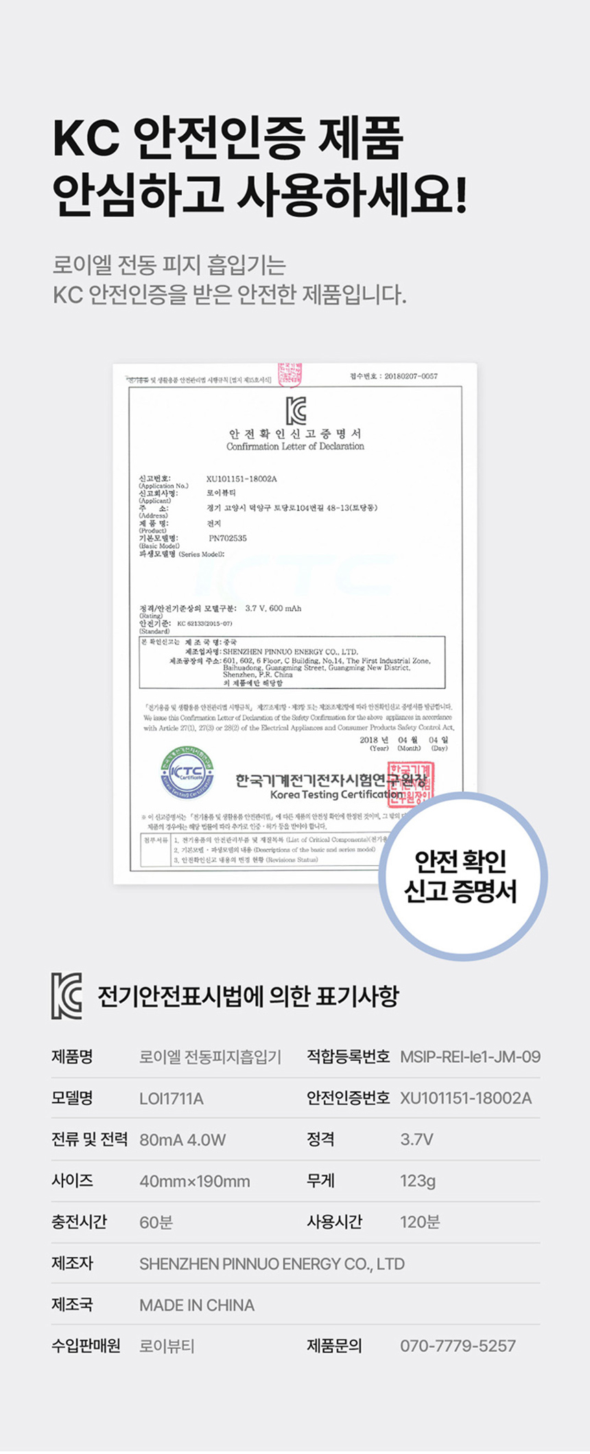 상품 상세 이미지입니다.