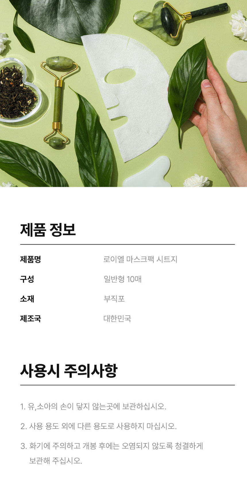 상품 상세 이미지입니다.