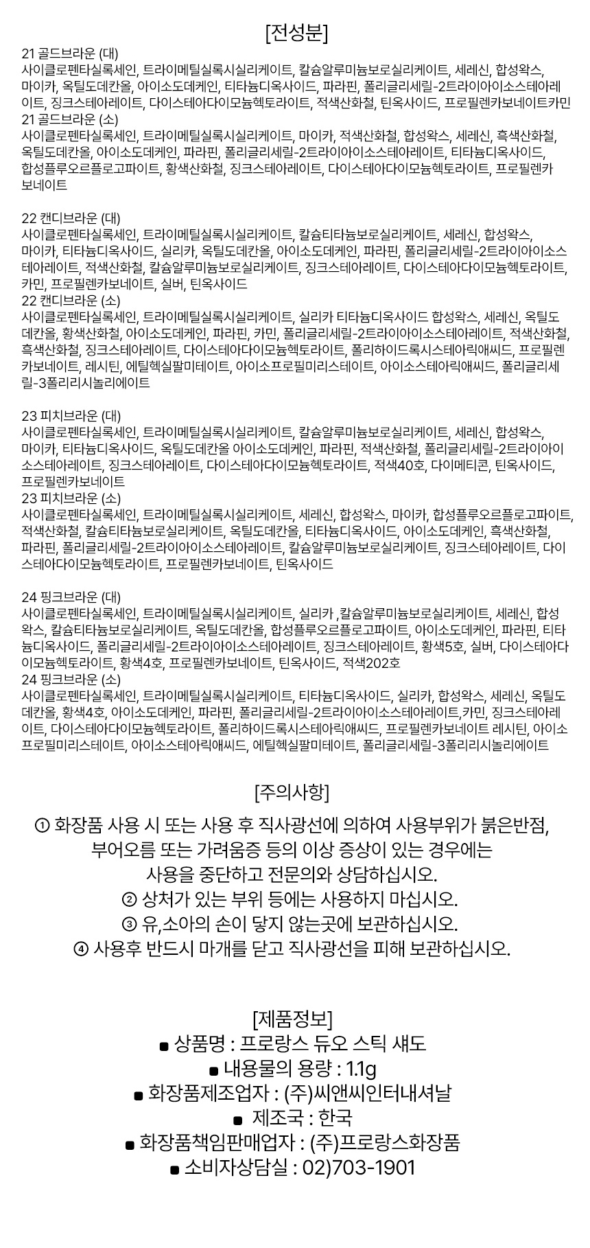 상품 상세 이미지입니다.