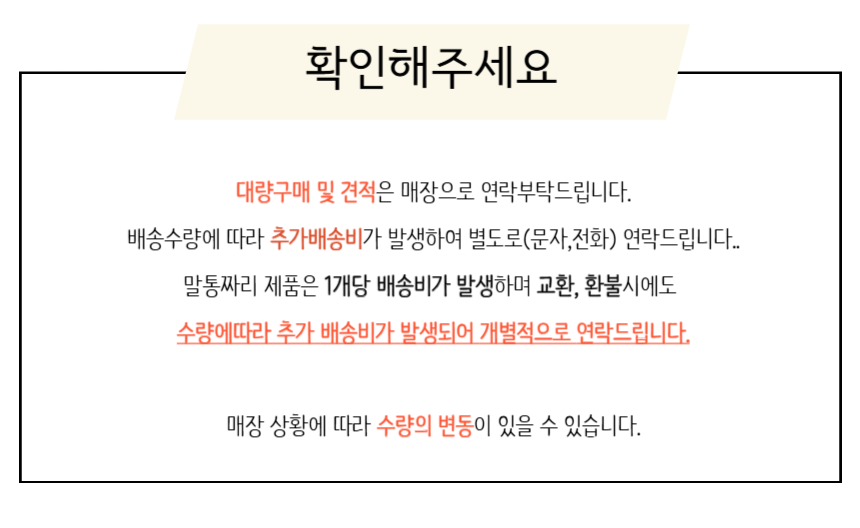 상품 상세 이미지입니다.