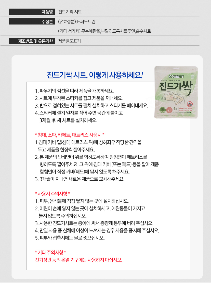 상품 상세 이미지입니다.