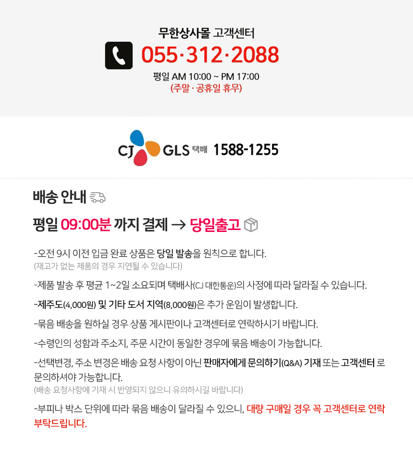 상품 상세 이미지입니다.