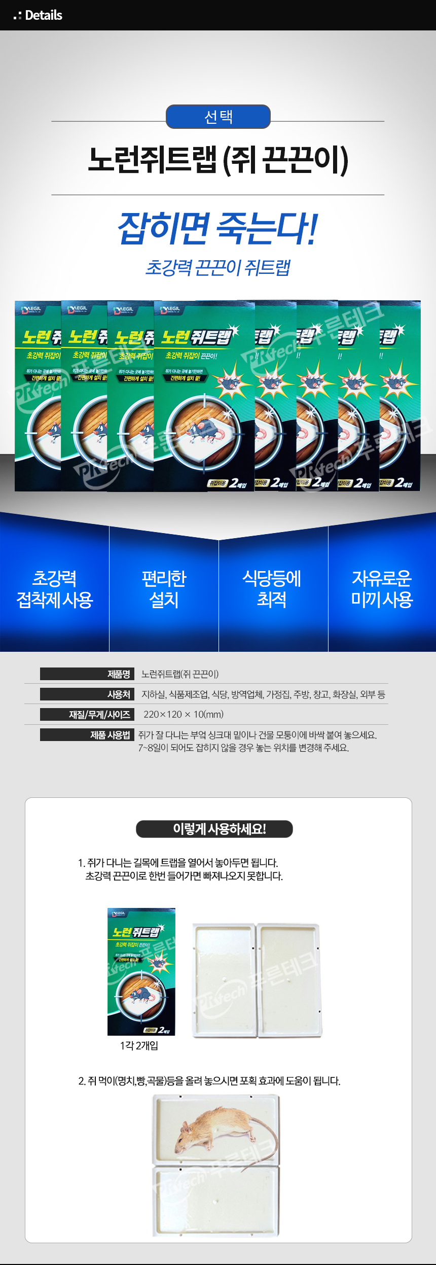 상품 상세 이미지입니다.