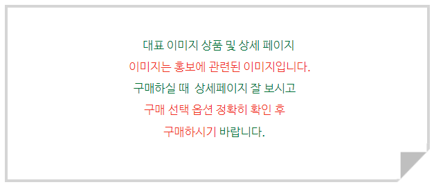 상품 상세 이미지입니다.