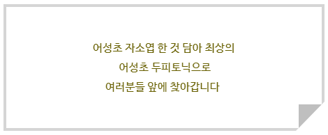 상품 상세 이미지입니다.