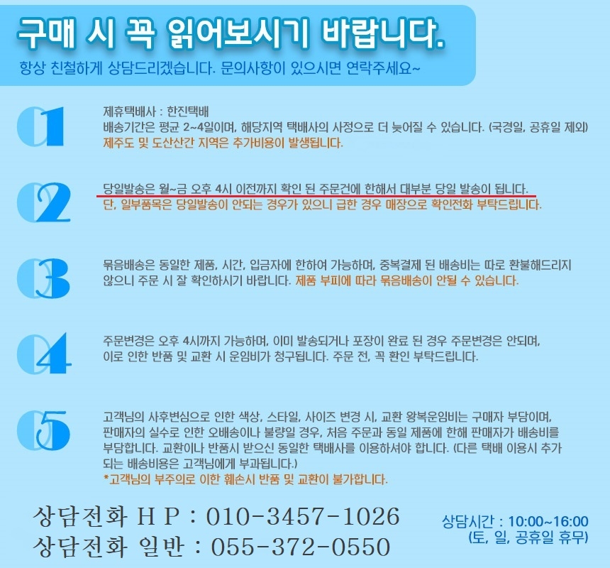 상품 상세 이미지입니다.