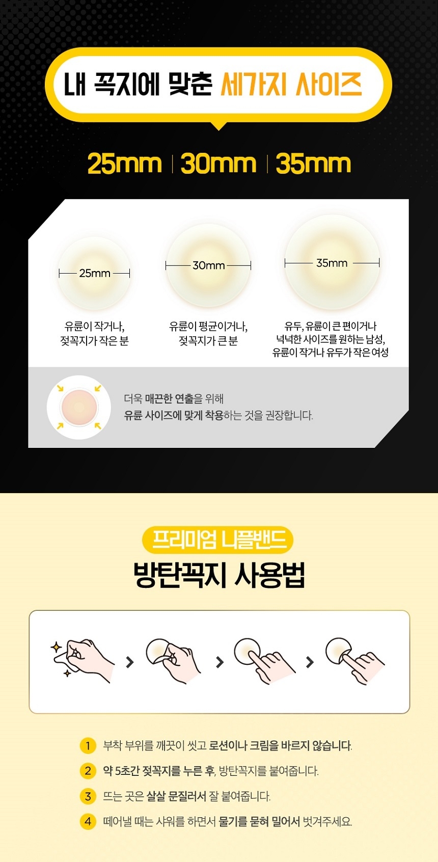 상품 상세 이미지입니다.