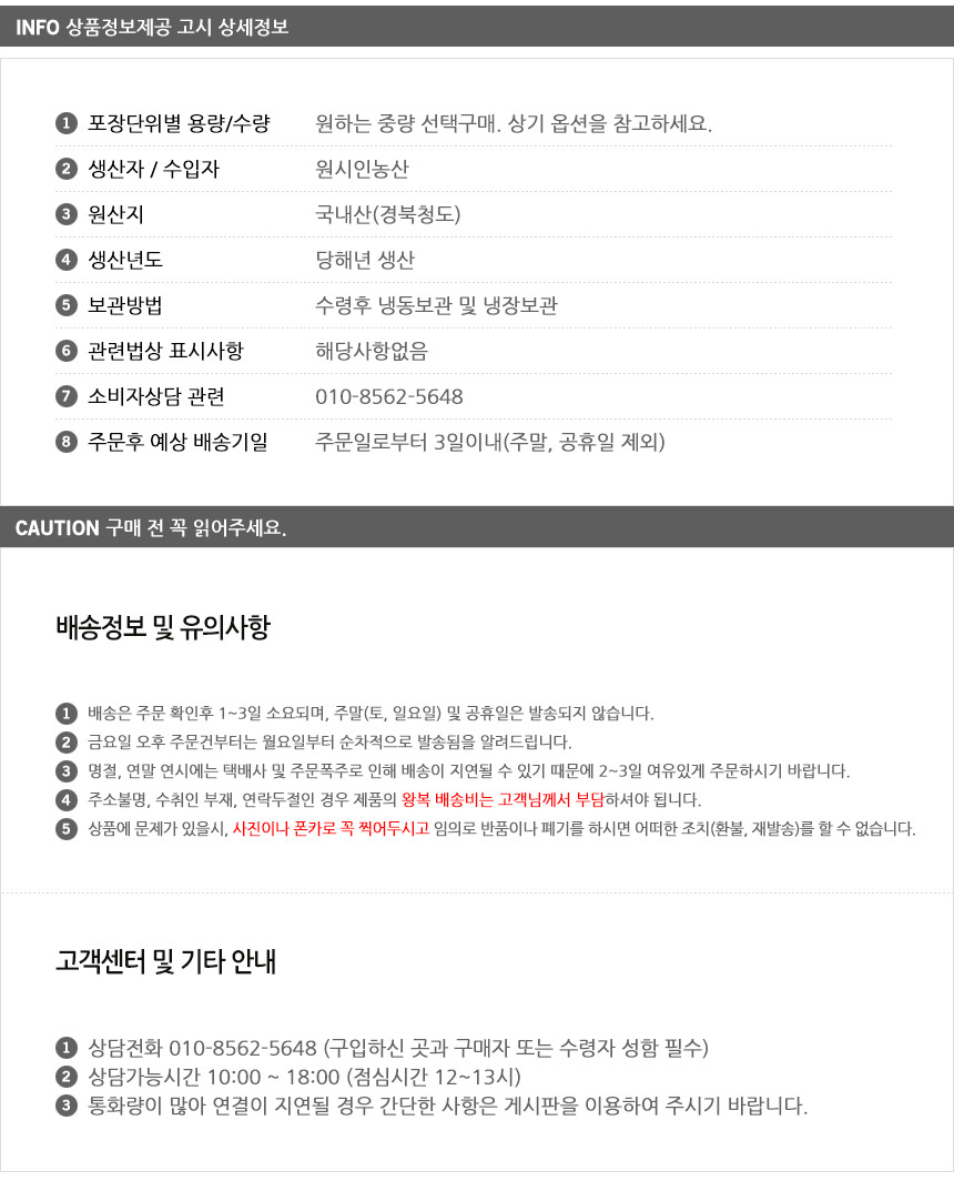 상품 상세 이미지입니다.