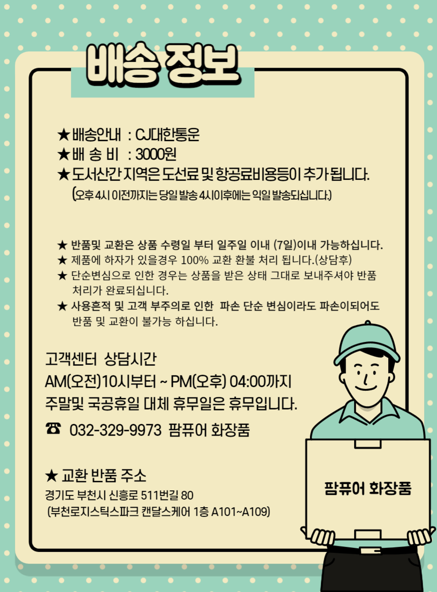 상품 상세 이미지입니다.