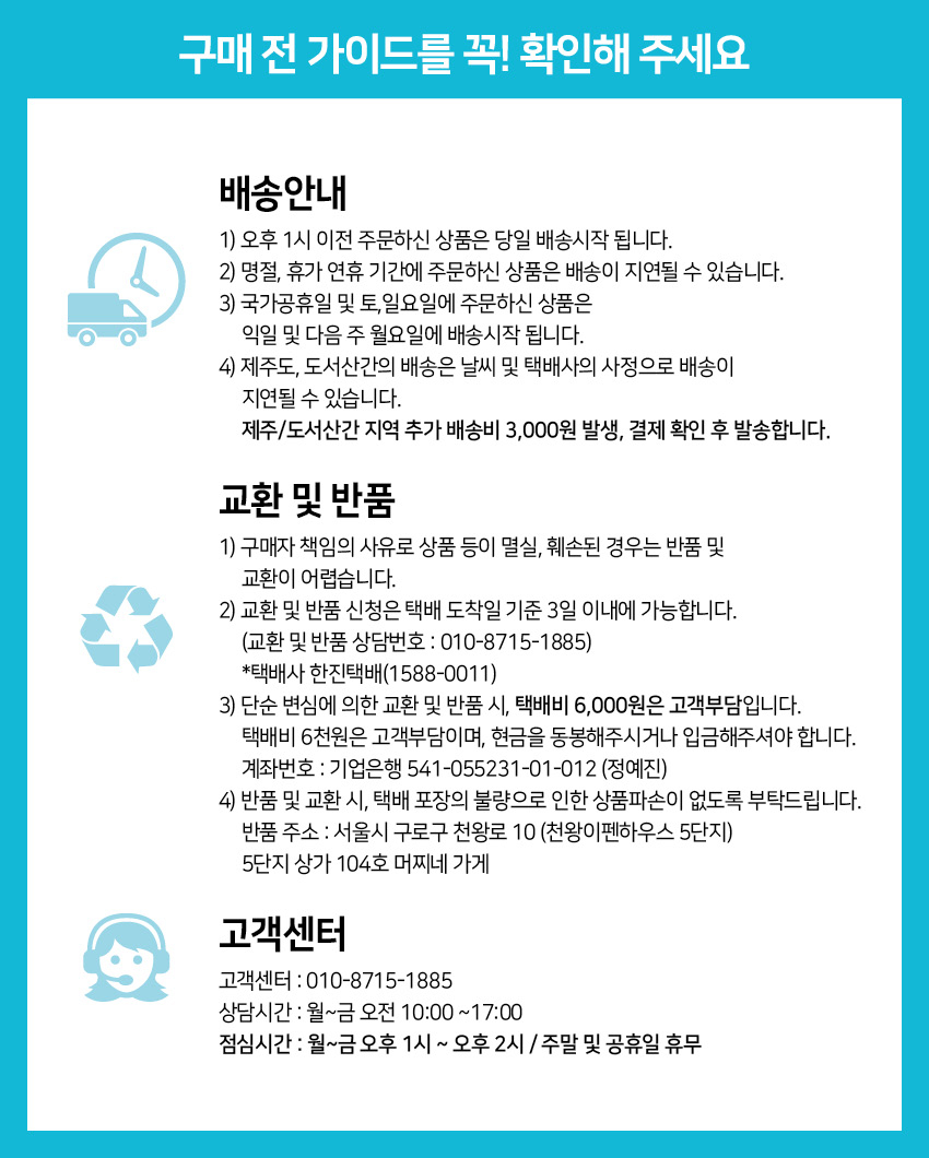 상품 상세 이미지입니다.