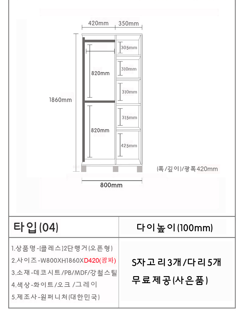 상품 상세 이미지입니다.